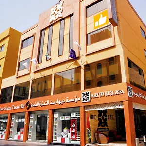 ** فندق مارك إن ديرة الإمارات العربية المتحدة